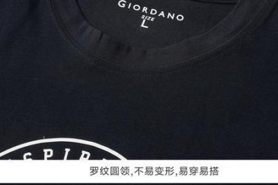 ​佐丹奴标志是什么图案