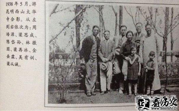 梁启超和他的儿女们合照