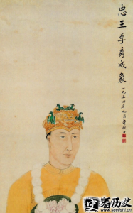​为什么李鸿章骂李秀成为“反贼”，却又称其为“英雄人物”？
