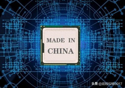​我国芯片最强的三个公司