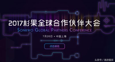 ​杉果将推出开发者平台！