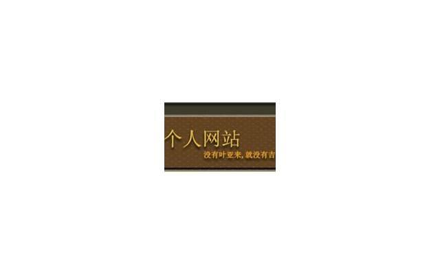 老婆嫌我恶心和我分床睡长达四年