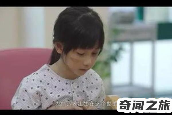 素媛案件真实女孩现在照片（余生当中可能都要带着便袋生活）(2)_