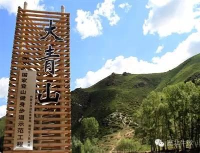 呼市旅游攻略（特意为呼市人制定的十一长假旅游攻略）(11)