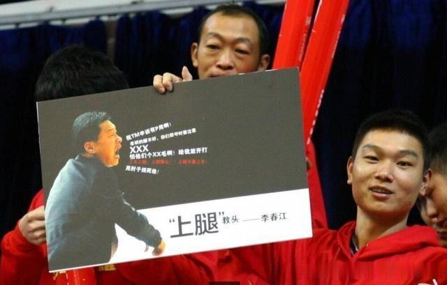李春江又怒了，三问队员：你顶了吗？苏若禹：我顶了！随后吓懵了