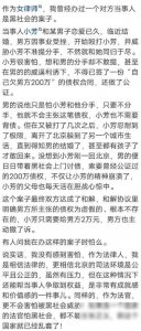 ​法官们会害怕被黑社会威胁吗？网友：大妈们都比他们要可怕