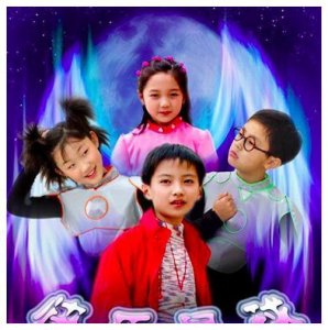 ​丁凯乐结婚，老婆长相讨喜，另一个童年男神艾克被喊话何时结婚