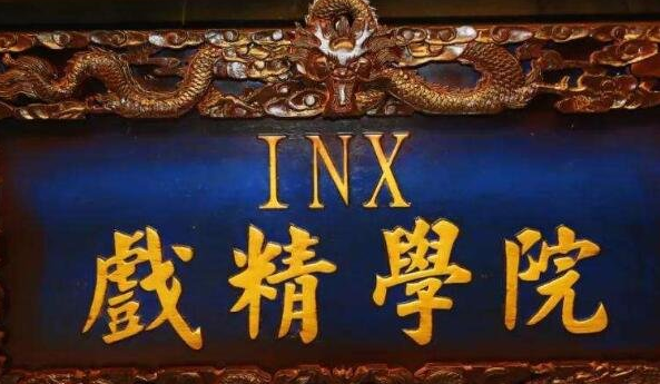北京好玩的密室逃脱有哪些（盘点北京最好玩的密室逃脱）(3)_