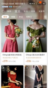 ​天猫商城女装商店有哪些值得关注(5家神级淘宝女装店)