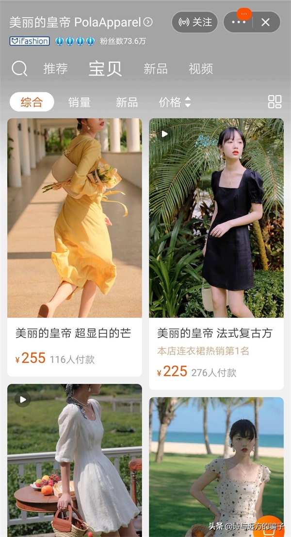这5家神级淘宝女装店，高级显气质，时髦兼显瘦，关键价格呆萌
