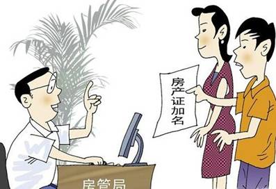 夫妻财产最佳管理方式(夫妻财产分割原则)