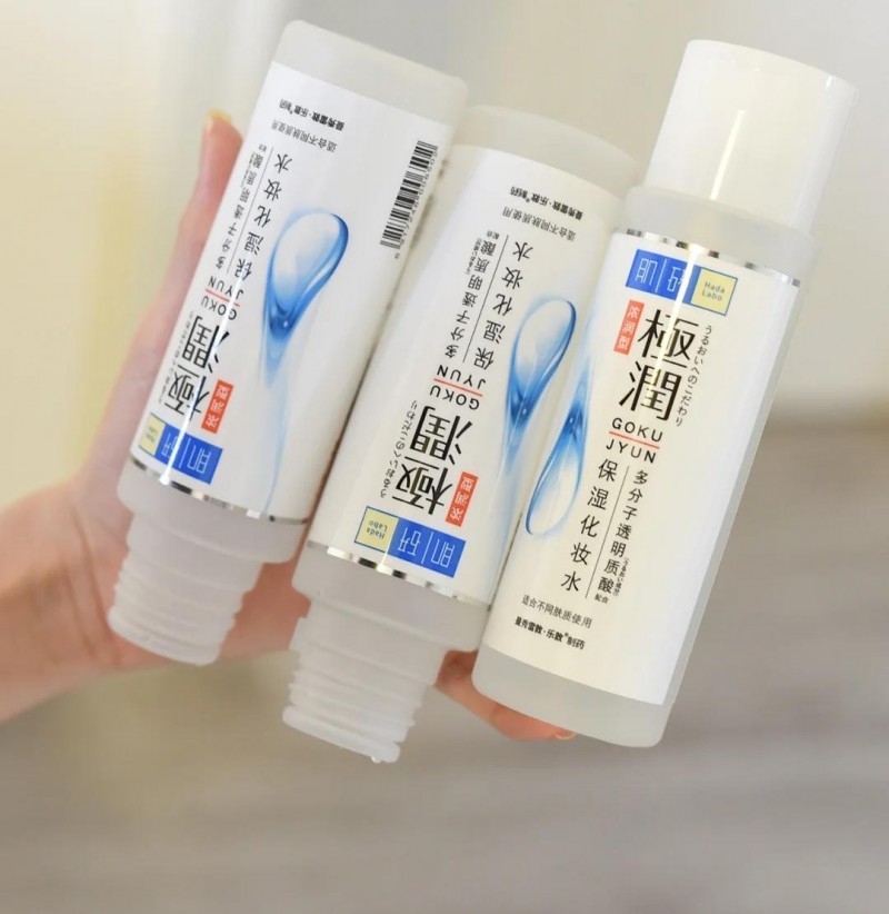 肌研乳液怎么样（适合学生党的平价日系水乳）