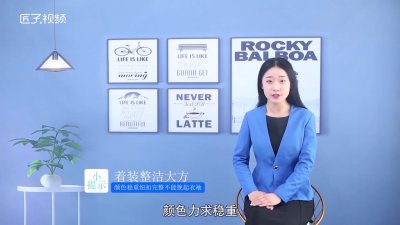 ​销售礼仪常识