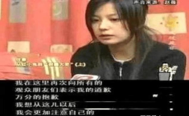 赵薇万惠,赵薇万惠事件全过程揭秘(赵薇万惠事件详情祥扒) 赵薇万惠,赵薇万惠事件全过程揭秘(赵薇万惠事件详情祥扒)