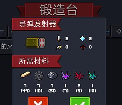 元气骑士：导弹发射器堪称通关神器，锻造材料却很意外，太坑了！