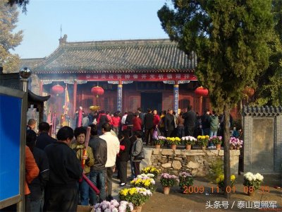 ​泰山老奶奶许愿禁忌(拜泰山奶奶许愿的规矩)