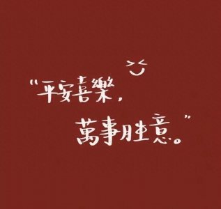 ​订婚分享朋友圈的文案，每一条都充满了爱与幸福的气息