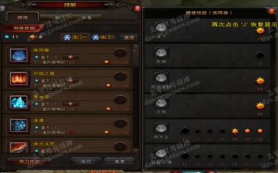 ​斗战神冰罗刹刷图手法（斗战神火罗刹攻略）