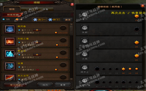 斗战神冰罗刹刷图手法（斗战神火罗刹攻略）