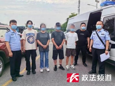 ​售卖“神药”专骗老人，这一跨省流窜作案团伙在长沙栽了！