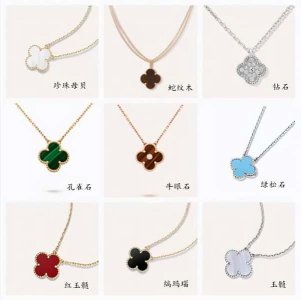 ​梵克雅宝四叶草哪个颜色最值得买（梵克雅宝是哪个国家的牌子）