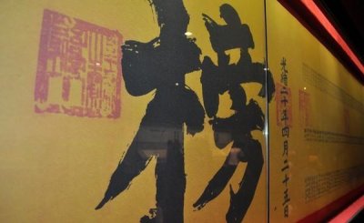 ​原来如此！第一名叫“独占鳌头”，和状元郎有关