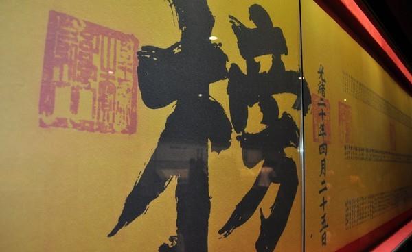 原来如此！第一名叫“独占鳌头”，和状元郎有关