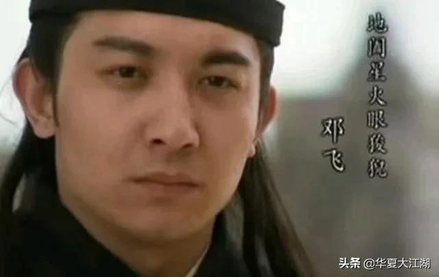 水浒传邓飞的性格特点及事件（水浒传邓飞人物简介及事迹）