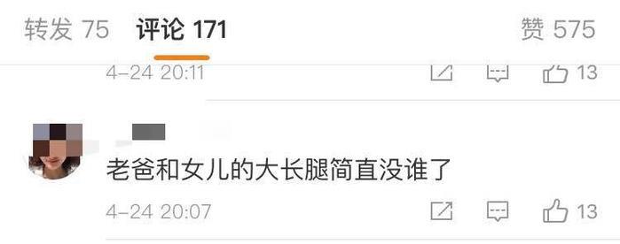 关少曾晒与女儿关晓彤合影，网友直呼全家都是大长腿