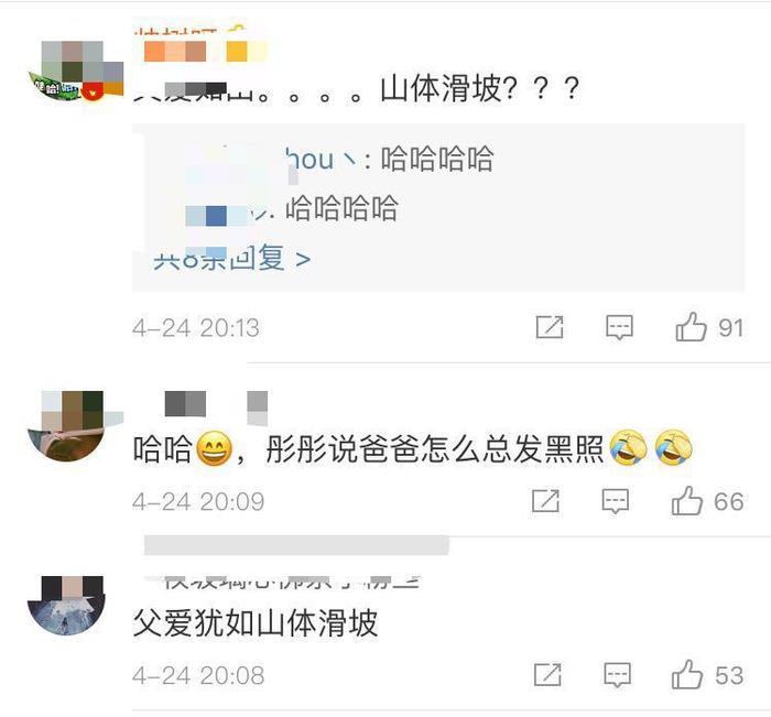 关少曾晒与女儿关晓彤合影，网友直呼全家都是大长腿