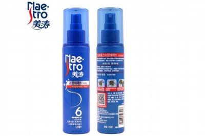 ​定型水是什么 定型水起什么作用