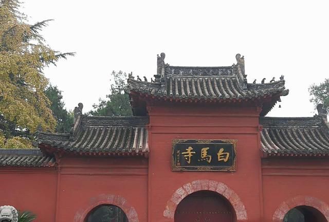 洛阳白马寺有什么来历吗图1