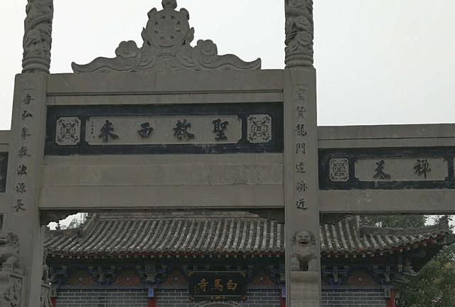 洛阳白马寺有什么来历吗图3