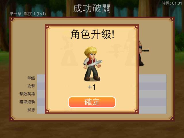 英雄大作战x官方正版（英雄大作战X评测）(3)