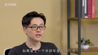 ​辛卯年是哪一年