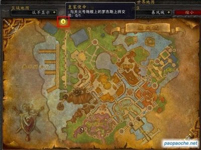 ​魔兽世界部落怎么到潘达利亚（怎么去潘达利亚)