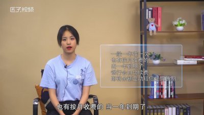 ​信使展期3元是什么费用