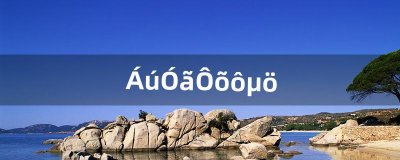 ​龙鱼怎么钓（冷天怎么钓龙鱼)