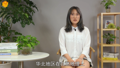 ​华北地区包括哪几个省