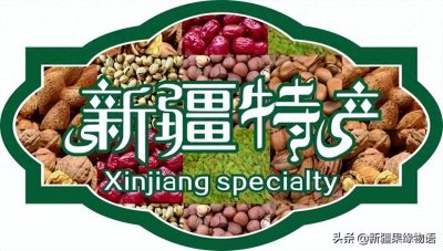 ​新疆吐鲁番博洋蜜瓜 每一口都清脆甜嫩甜而不腻的清新口感~~