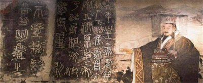 ​秦统一六国之后发生了什么[秦统一六国之后 丞相]