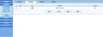 ​防火墙与防毒墙有什么区别