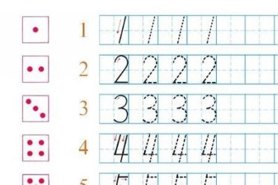 ​阿拉伯数字1到10数字大写正确写法