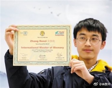 ​32秒就能记住一副牌，重庆高一男生获封“世界记忆大师”