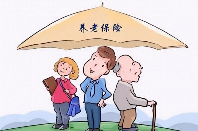 ​农村人买养老保险要交多少年