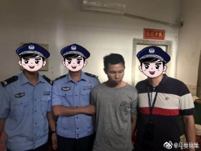 ​涉毒逃犯蔡莹洛落网，曾被警方悬赏100万通缉