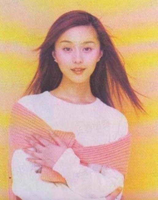 范冰冰刚成名时青涩旧照！长相清纯颜值在线