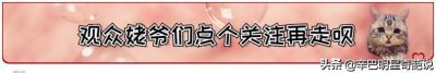 ​“肌肉型男”彭于晏，小时候竟有180斤，与现在简直判若两人