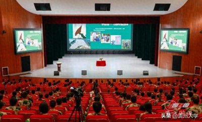 ​百廿贵大 | 杰出校友罗富强作2022级研究生入学教育校友报告