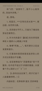 ​精选！吕天逸合集中的三部，太好看了！！！